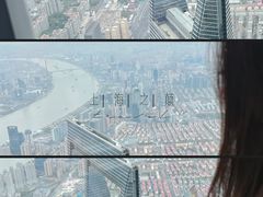 -上海之巅观光厅