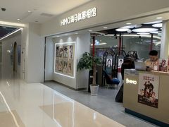 -海马体照相馆(北京apm店)