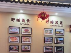 -红胖胖龙虾王·本地菜