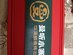 -曼听小寨海鲜烧烤·大连辣炒大王(盖州街店)