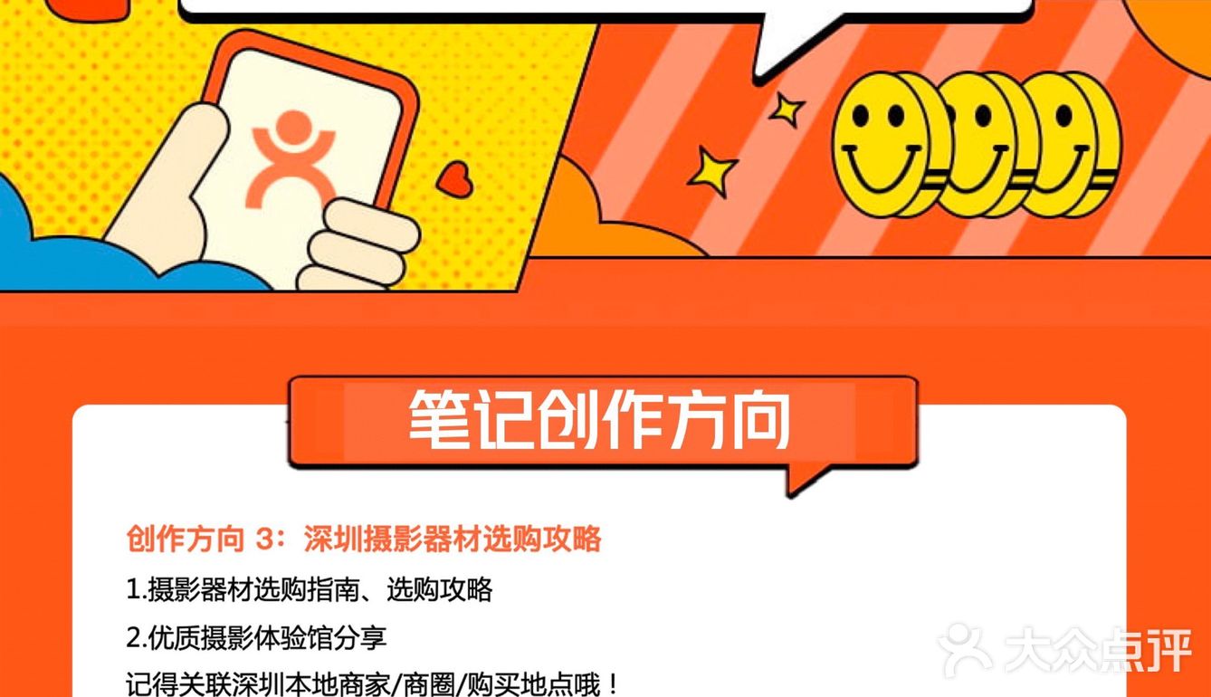 【已开奖】✏️晒一组好照片分享笔记，💰赢500元美团卡！