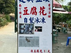 -南丫岛