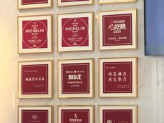 -兴仙饭店·闽味海鲜(马尾总店)