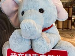 -鼎泰丰(渔阳店)