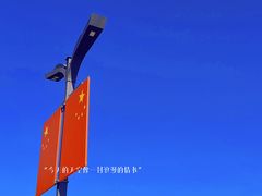 -长春净月潭风景名胜区