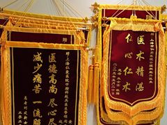-上海仁爱医院口腔科 · 种植
