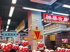 -堂瓦里·33年传统赣菜(第一街区店)