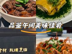 -品粹徽园·家常安徽菜