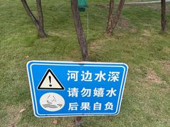 景点-美兰湖景区