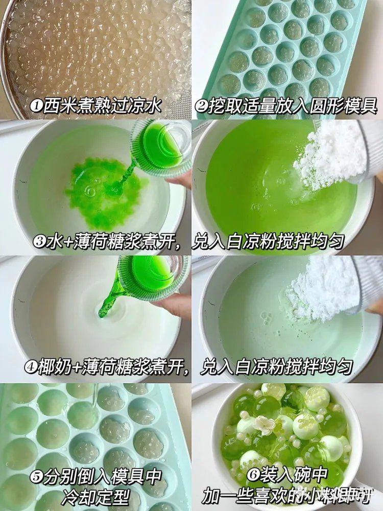 如果让我开店！这一定是招牌！清凉爽口到爆！！