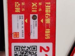 -潮发潮汕牛肉店(永庆坊店)
