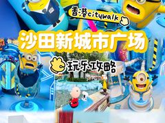 -新城市广场