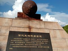 -上海吴淞炮台湾国家湿地公园