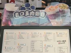-桂源铺(亚新广场店)