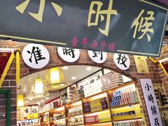 -召稼楼古镇