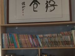-本处·素食·融合料理(南油店)