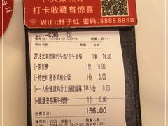 -杯子红牛排(创意产业园店)
