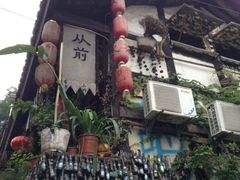 -磁器口古镇