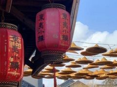 -渡海小渔村.老辈日照菜