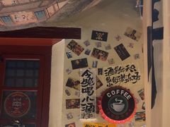 -三杯赤運·中式小酒馆(所城里店)