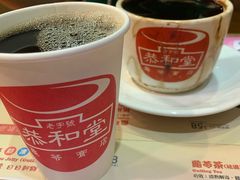 -恭和堂 龟苓膏(铜锣湾店)