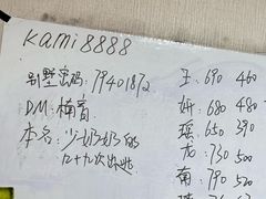 -剧狐剧本杀(徐汇1号店)