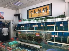 水产区-鑫悦楼煎蟹·16年海鲜大排档