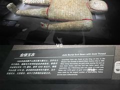 -徐州博物馆