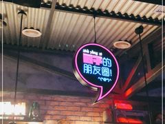 -匠子烤鱼(桫椤湾店)