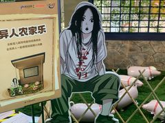 -和平大悦城