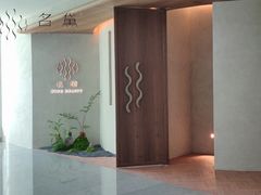 -太原凯宾斯基饭店