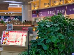 -墩儿大碗宽面(来福士店)