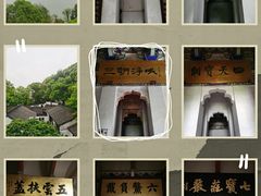-六和塔文化公园