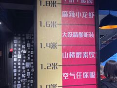 -腰子哥烤串(石佛营炫特店)
