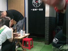 -清真·马峰烤肉(小学习北巷店)