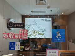 -亨达利名表维修(大拇指广场店)