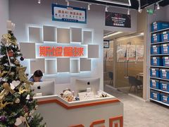 -斯坦星球AI编程·机器人科创·科学实验·信奥·思维·STEM·乐高·竞赛考级(长宁虹桥大融城荟聚中心)