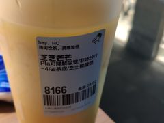 -喜茶(上海打浦桥日月光gelato lab+店)