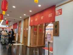 -龙华素斋(龙华路店)