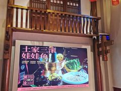 -印象鲵宴·张家界地标美食名片(溪布街店)