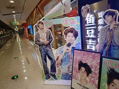 -鱼豆吉·豆浆鱼火锅(宜昌万达店)