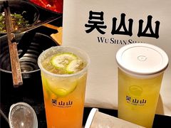 -吴山山·椰子酸奶(天河南店)