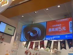-KOI Thé(百信广场店)