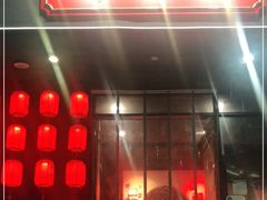 门面-湘里乡亲甲王二老店