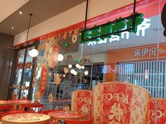 -肯德基(平江新城店)