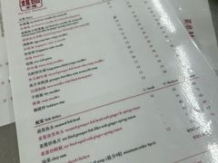 -多春茶室