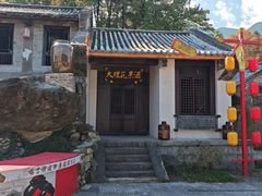 -天龙八部武侠城