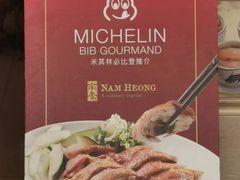 -南香饭店(Jalan Sultan)