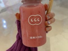 -混果汁(福田领展中心城店)