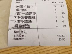 -大碗先生(万家丽店)